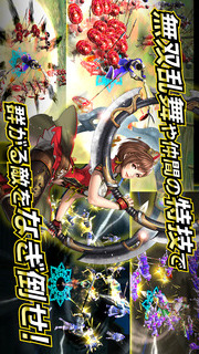 真・三國無双ブラストのスクリーンショット_2