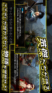 真・三國無双ブラストのスクリーンショット_3