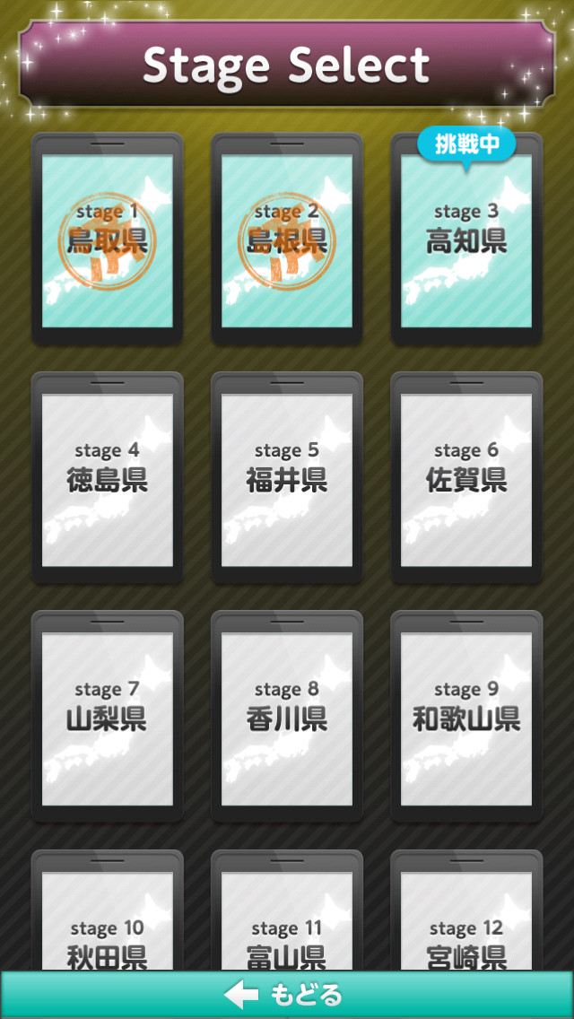 ナンパ王に俺はなるのスクリーンショット_4