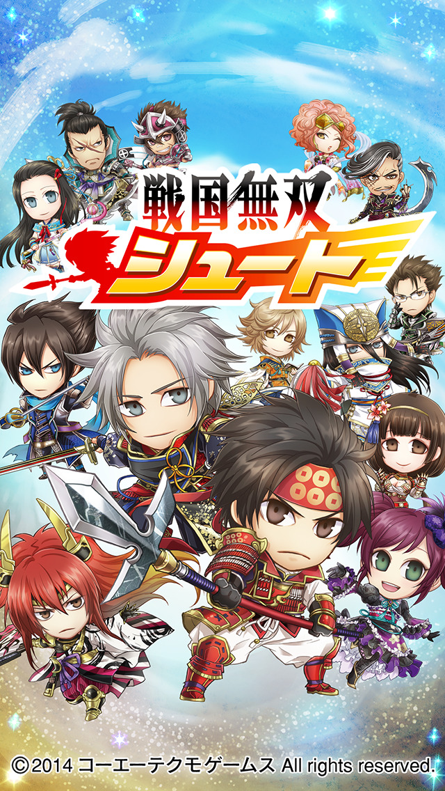 戦国無双シュートのスクリーンショット_1