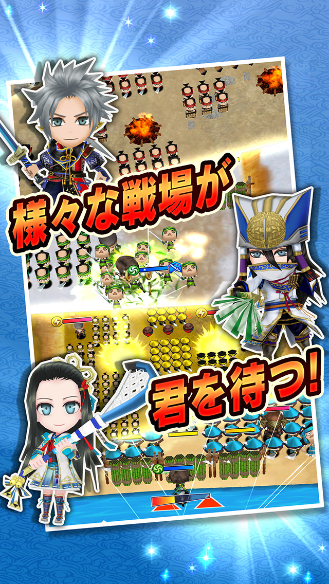 戦国無双シュートのスクリーンショット_3