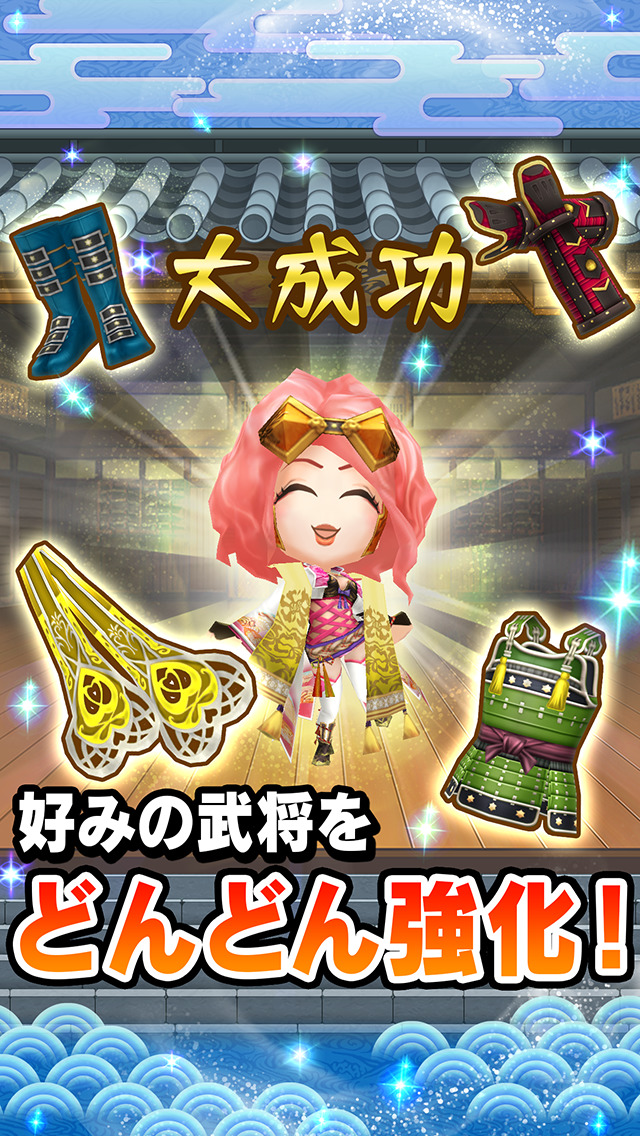 戦国無双シュートのスクリーンショット_4