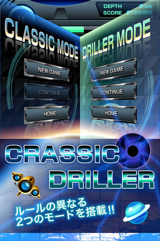 Cosmo Jewelのスクリーンショット_2