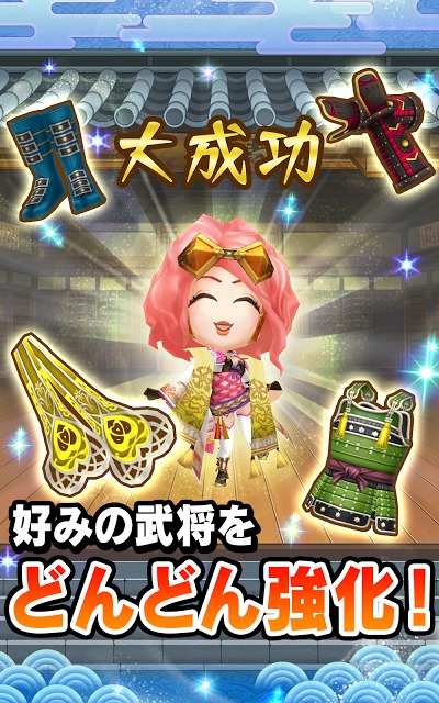 戦国無双シュートのスクリーンショット_4