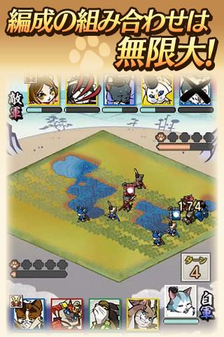 のぶニャがの野望のスクリーンショット_3