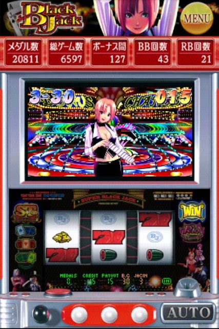 スーパーブラックジャックのスクリーンショット_2