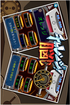 チャレンジ！脳トレのスクリーンショット_2