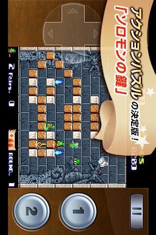 テクモゲームパックのスクリーンショット_1