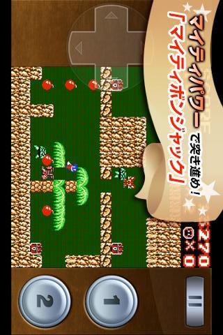 テクモゲームパックのスクリーンショット_2