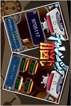 チャレンジ！脳トレのスクリーンショット_3