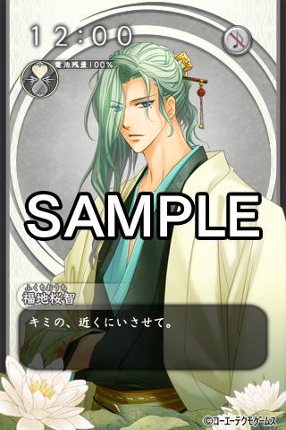 遙かなる時空の中で５ 風花記 遥かなる時空の中で5 風花記」の良い点と悪い点をレビュー