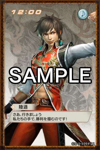 真・三國無双 コースター 陸遜 鍾会 Amazon.co.jp: 真・三國無双 カフェ コースター 鍾会 : Hobbies