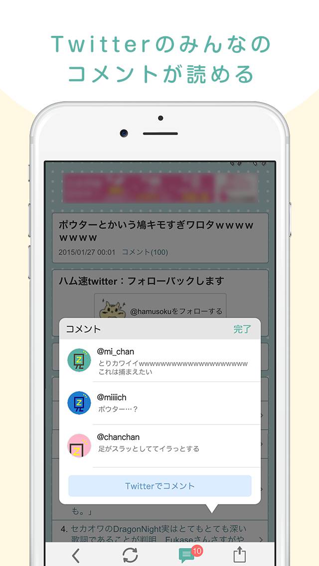見ちゃんねる 2chまとめリーダーのアプリ情報 予約トップ10 見ちゃんねる 2chまとめリーダーのアプリ情報 予約トップ10