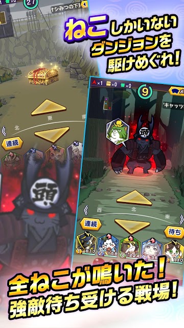 ぐるぐるダンジョン のぶニャがのスクリーンショット_2