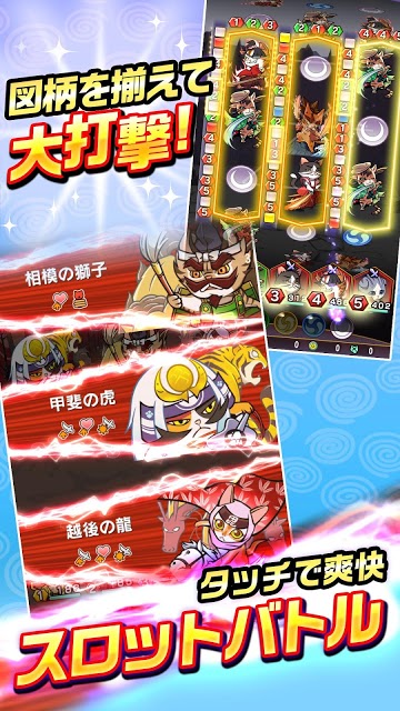 ぐるぐるダンジョン のぶニャがのスクリーンショット_3