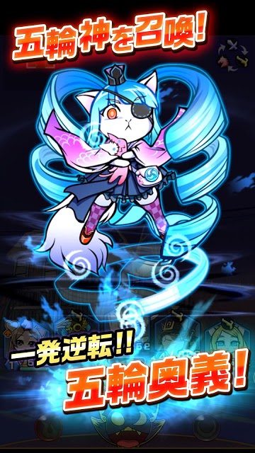 ぐるぐるダンジョン のぶニャがのスクリーンショット_4