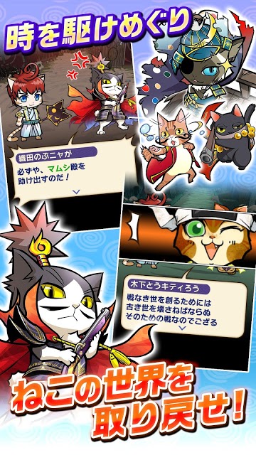 ぐるぐるダンジョン のぶニャがのスクリーンショット_5