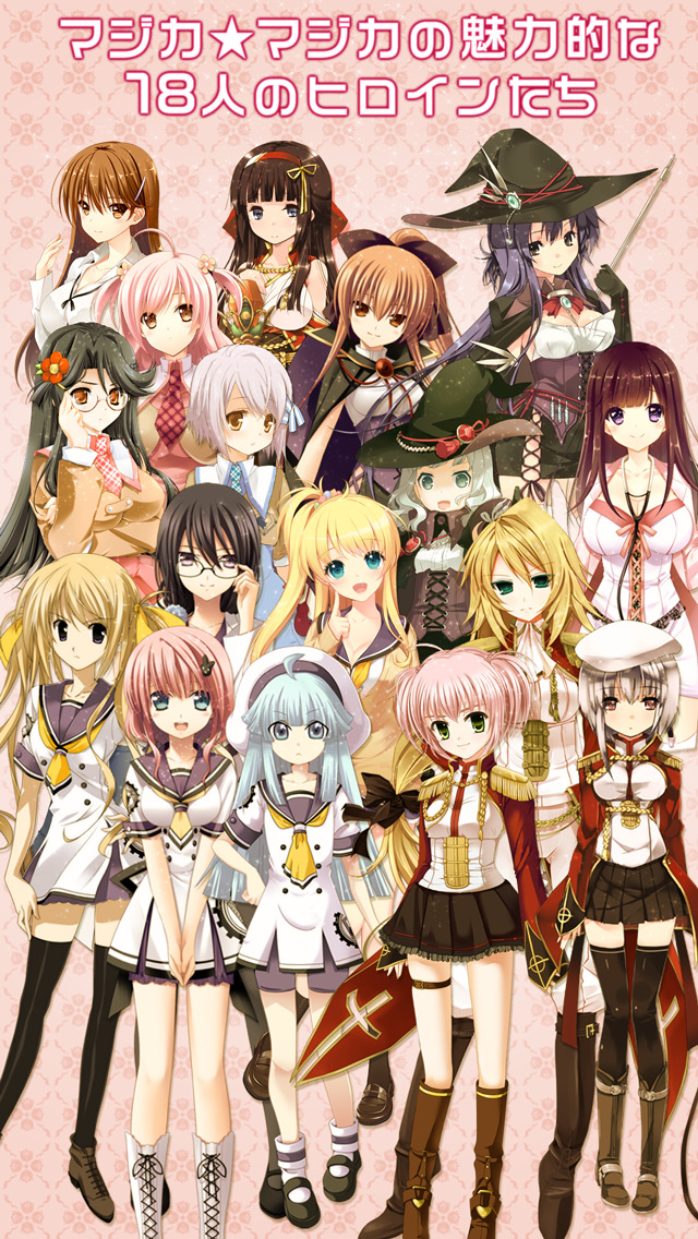 魔法少女みずほマジカのスクリーンショット_3