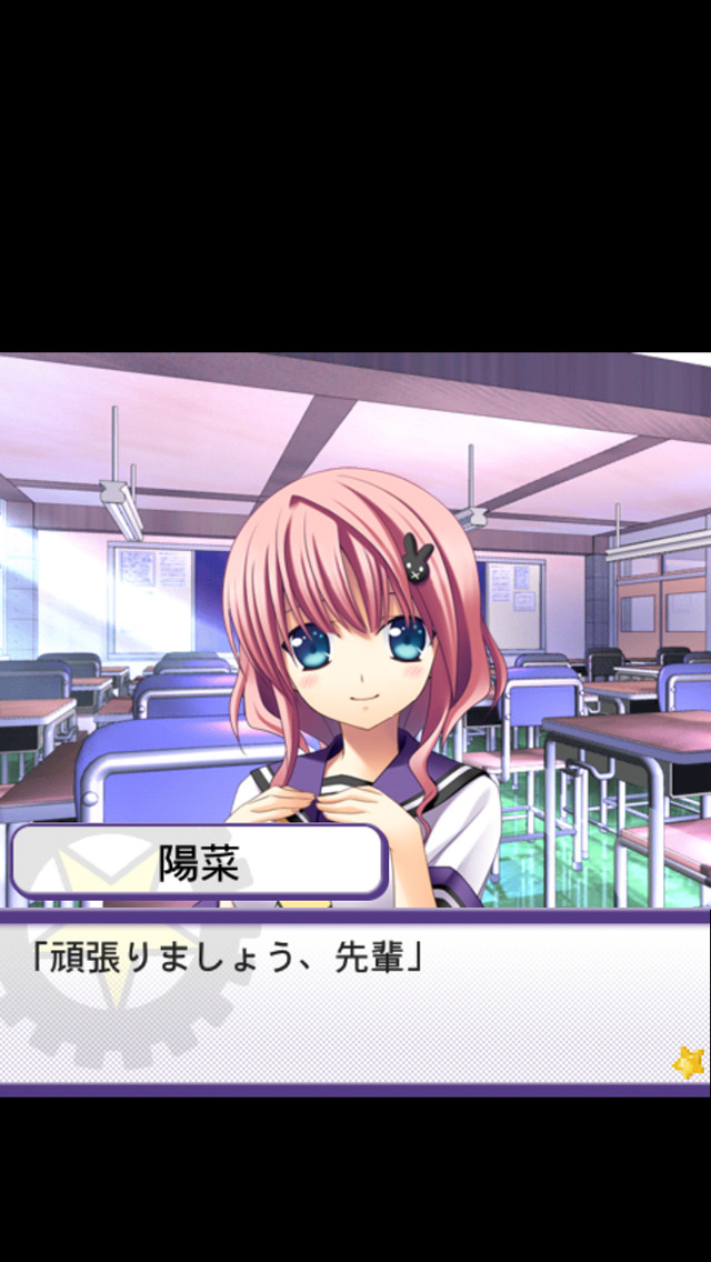 魔法少女ひなマジカのスクリーンショット_2