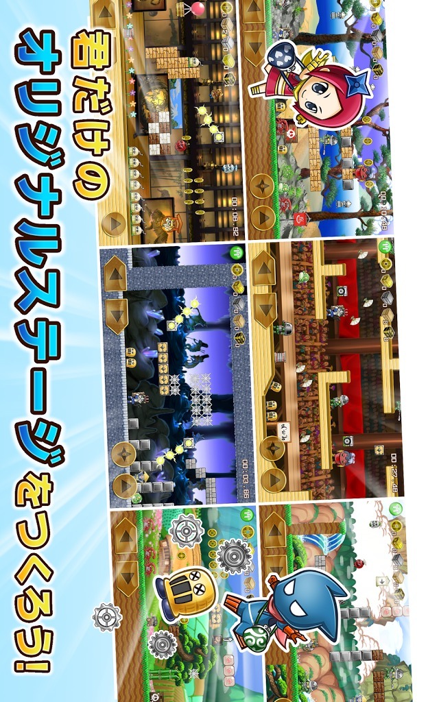 忍ツク！のスクリーンショット_1