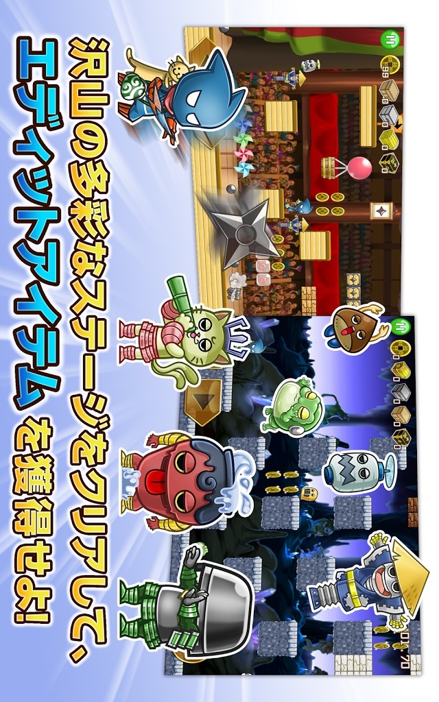 忍ツク！のスクリーンショット_2