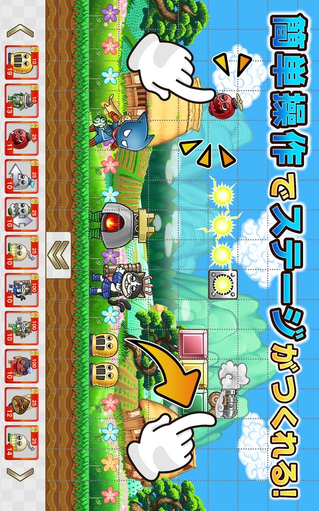 忍ツク！のスクリーンショット_3