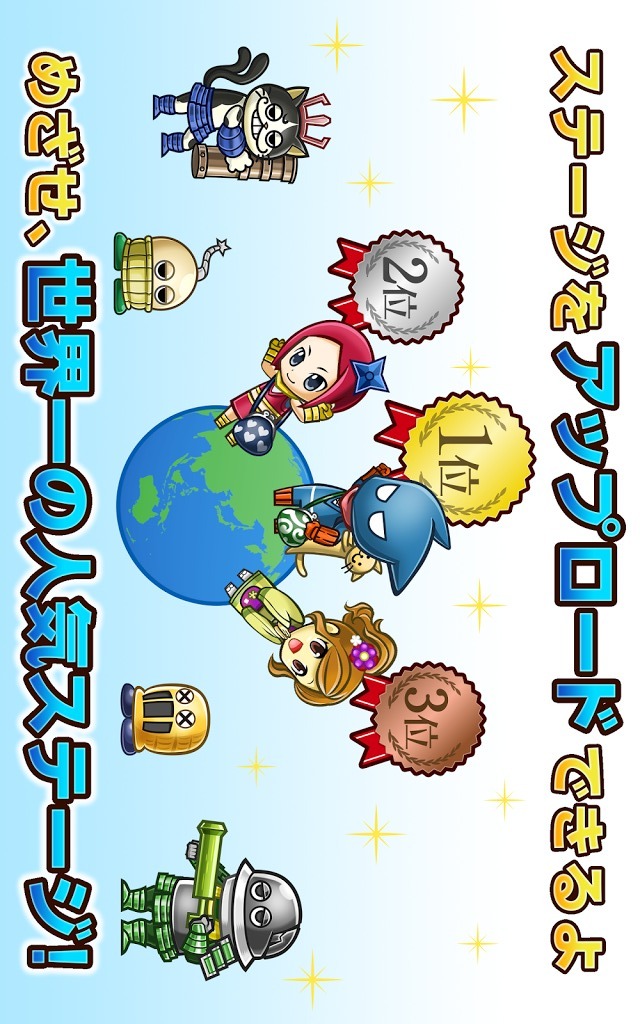 忍ツク！のスクリーンショット_4