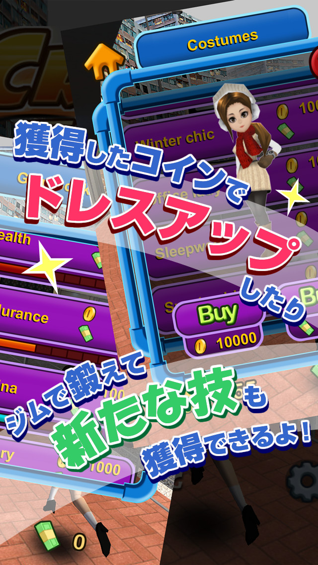 Crazy Chaseのスクリーンショット_4