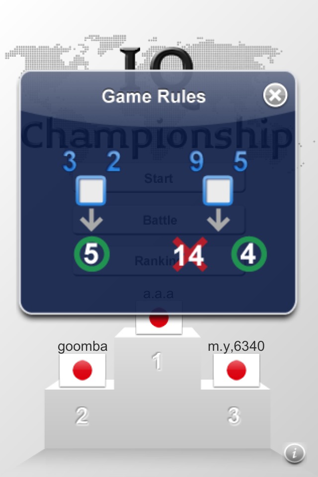 IQ Championshipのスクリーンショット_2