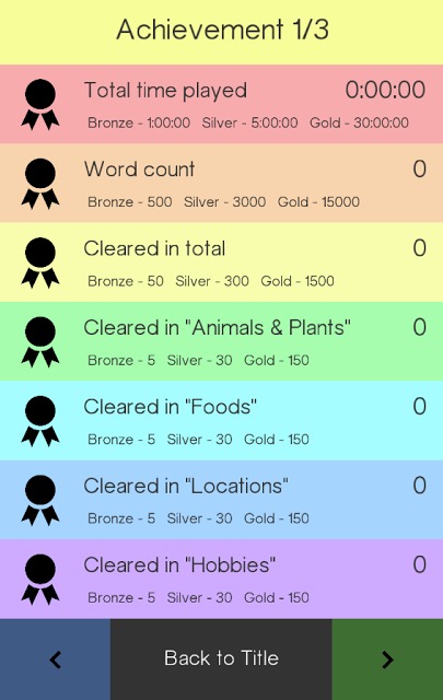 シークワーズ - 英単語パズルのスクリーンショット_3