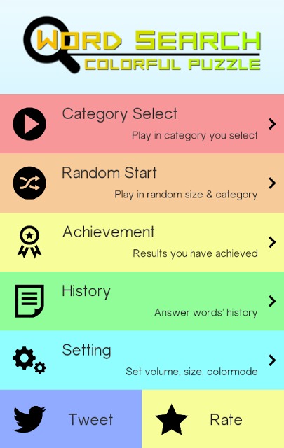 シークワーズ - 英単語パズルのスクリーンショット_5