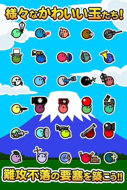 激突要塞！＋のスクリーンショット_3