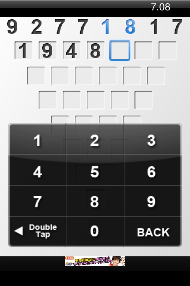 IQ Championshipのスクリーンショット_3