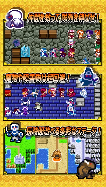 ゾロゾロサーガのスクリーンショット_2