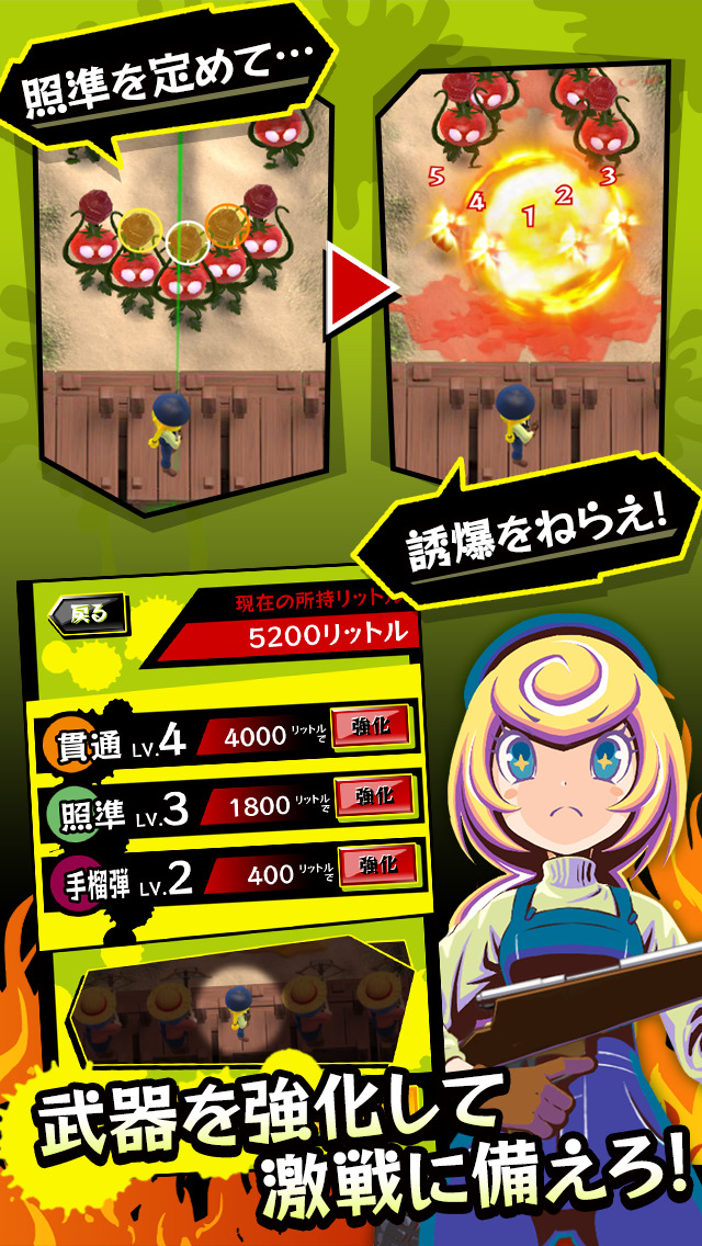 キルベジのスクリーンショット_3