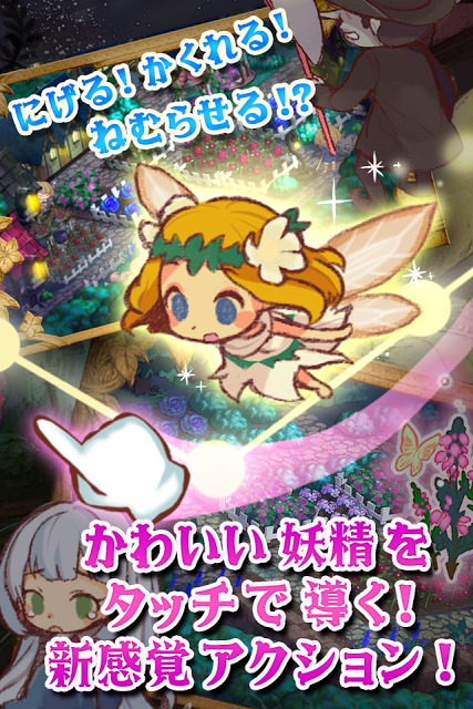 The Good Neighborのスクリーンショット_2