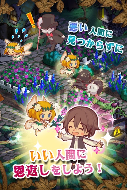 The Good Neighborのスクリーンショット_3