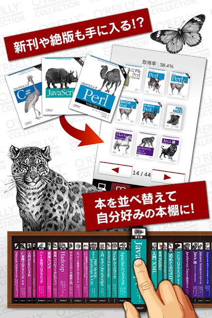 O'REILLY COLLECTIONのスクリーンショット_3