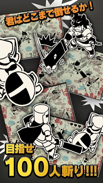 バーサーカー - BERSERKER -のスクリーンショット_3