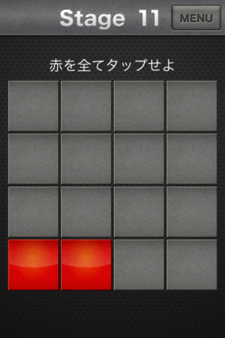 記憶の達人のスクリーンショット_5