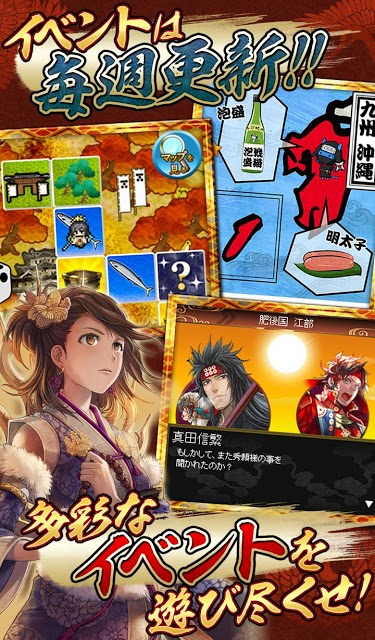 戦国IXA 千万の覇者のスクリーンショット_5