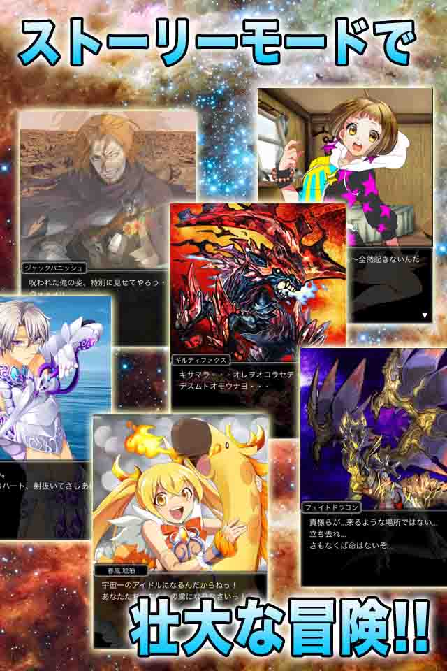リバーシフロンティアのスクリーンショット_5