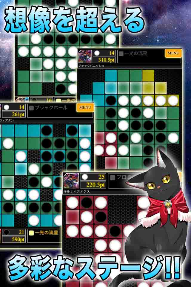 リバーシフロンティア 【完全無料本格RPG】のスクリーンショット_2