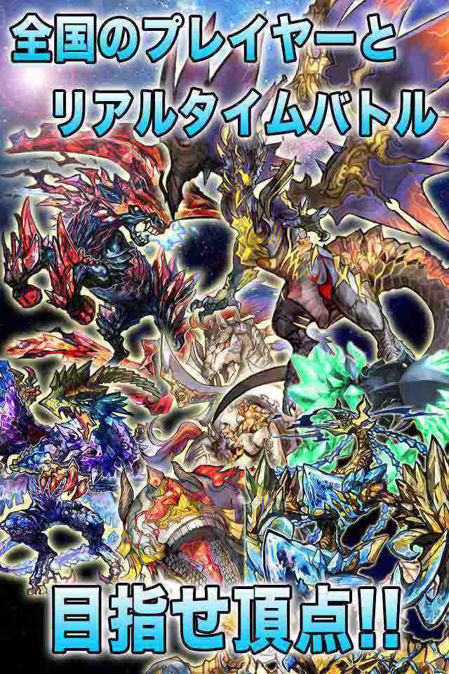 リバーシフロンティア 【完全無料本格RPG】のスクリーンショット_4