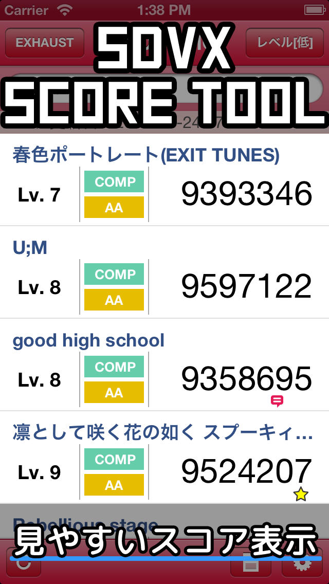 SDVX score toolのスクリーンショット_1