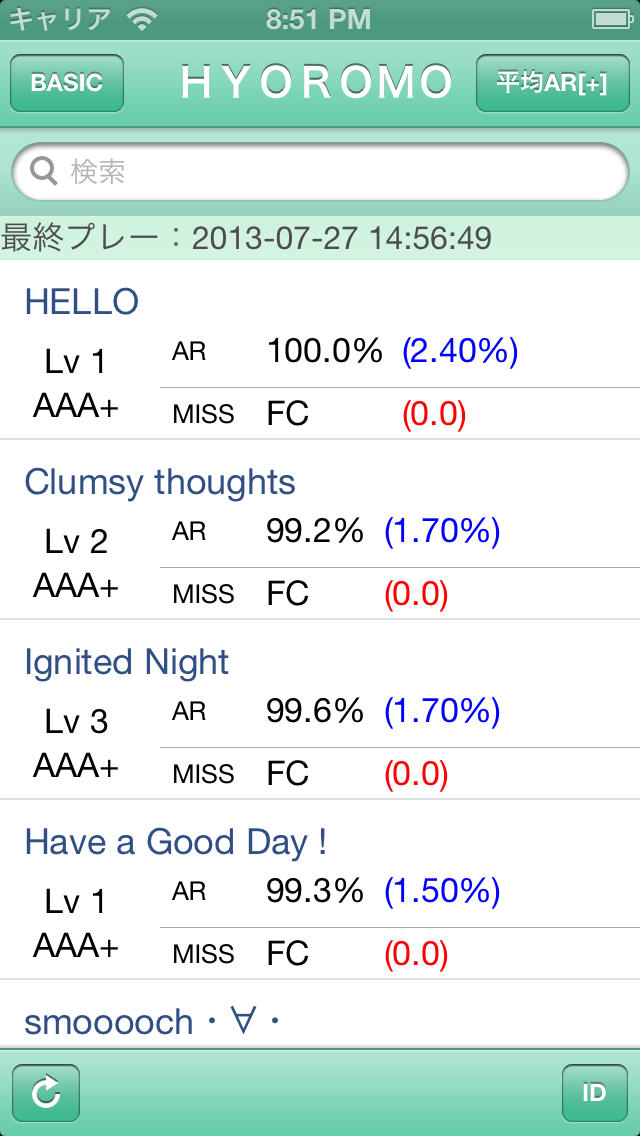 Rb score toolのスクリーンショット_1