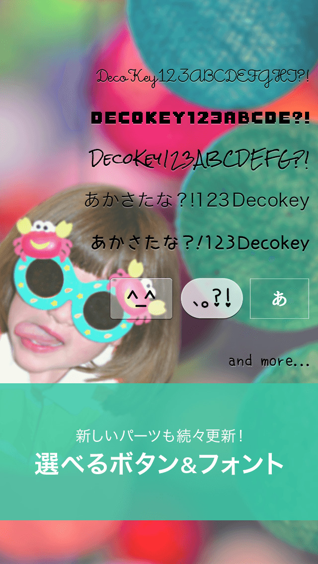 DECOKEY-背景・ボタン・フォントを変更できる日本語・英語入力&顔文字・絵文字キーボードのスクリーンショット_3