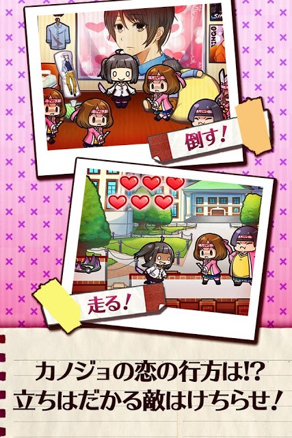 ストーカーちゃんと秘密の部屋のスクリーンショット_2