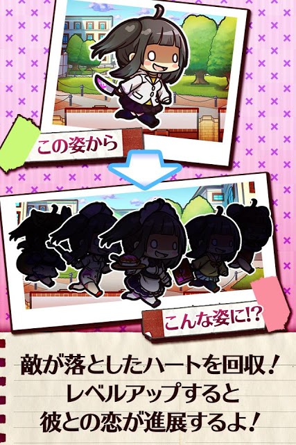 ストーカーちゃんと秘密の部屋のスクリーンショット_3