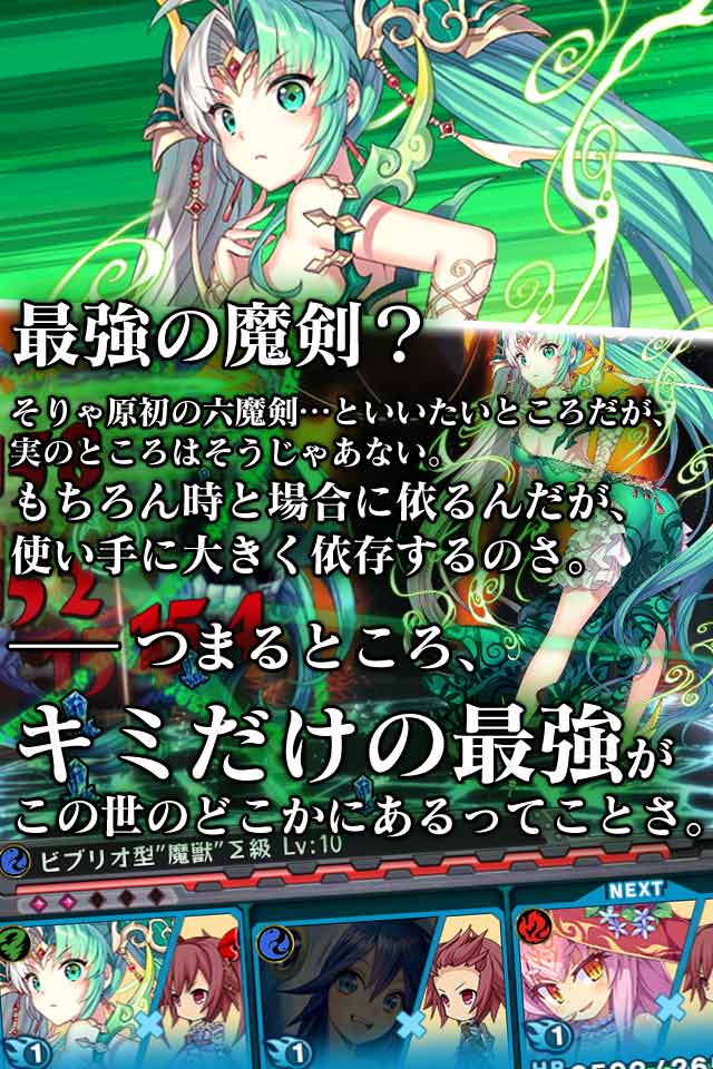 特典増量！】ブレイブソード×ブレイズソウルの配信日とゲーム